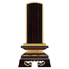 画像をギャラリービューアに読み込む, 【文字入れ料込】蒔粉仕上 春日楼門(まきふんしあげ かすがろうもん)