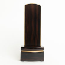 画像をギャラリービューアに読み込む, 【文字入れ料込】雪月花 雪丸(せつげっか ゆきまる)