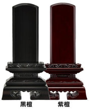 画像をギャラリービューアに読み込む, 【文字入れ料込】蓮付春日楼門(れんつきかすがろうもん)