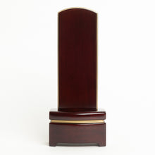 画像をギャラリービューアに読み込む, 【文字入れ料込】雪月花 雪丸(せつげっか ゆきまる)