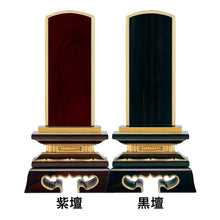 画像をギャラリービューアに読み込む, 【文字入れ料込】蒔粉仕上 春日楼門(まきふんしあげ かすがろうもん)