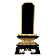 画像をギャラリービューアに読み込む, 【文字入れ料込】純面粉 勝美楼門 K