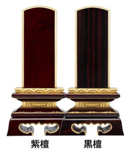 画像をギャラリービューアに読み込む, 【文字入れ料込】蒔粉仕上 蓮付春日楼門(まきふんしあげ れんつきかすがろうもん)