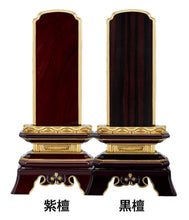 画像をギャラリービューアに読み込む, 【文字入れ料込】蒔粉仕上 角切葵(まきふんしあげ すみきりあおい)