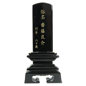 【戒名付き/位牌原稿送付不要】純面粉 蓮華付春日楼門　K（じゅんめんぷん れんげつきかすがろうもん けー）