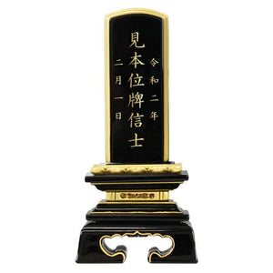 【戒名付き/位牌原稿送付不要】純面粉 蓮華付春日楼門　K（じゅんめんぷん れんげつきかすがろうもん けー）
