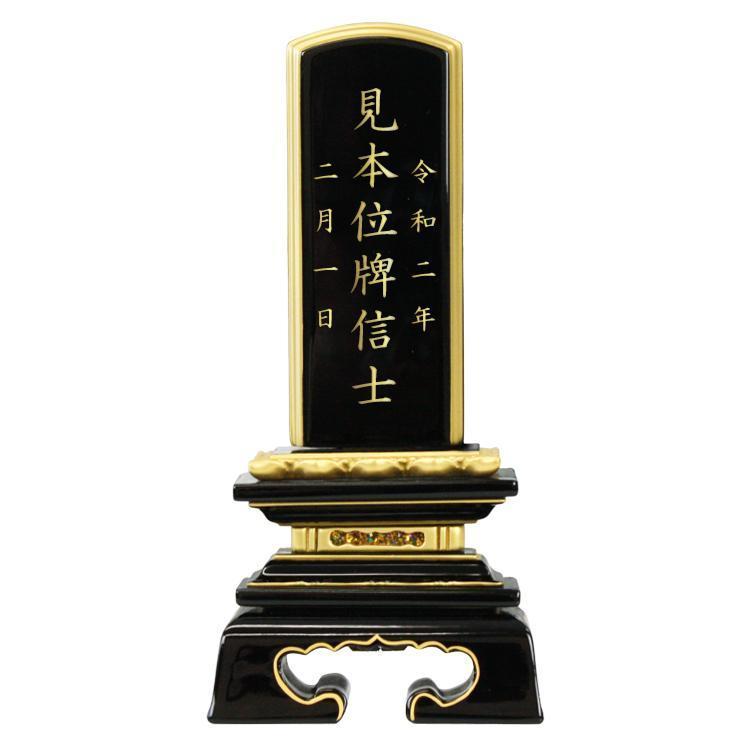 【戒名付き/位牌原稿送付不要】純面粉 蓮華付春日楼門　K（じゅんめんぷん れんげつきかすがろうもん けー）