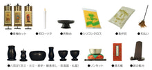 画像をギャラリービューアに読み込む, 仏具セット
