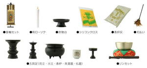 仏具セット